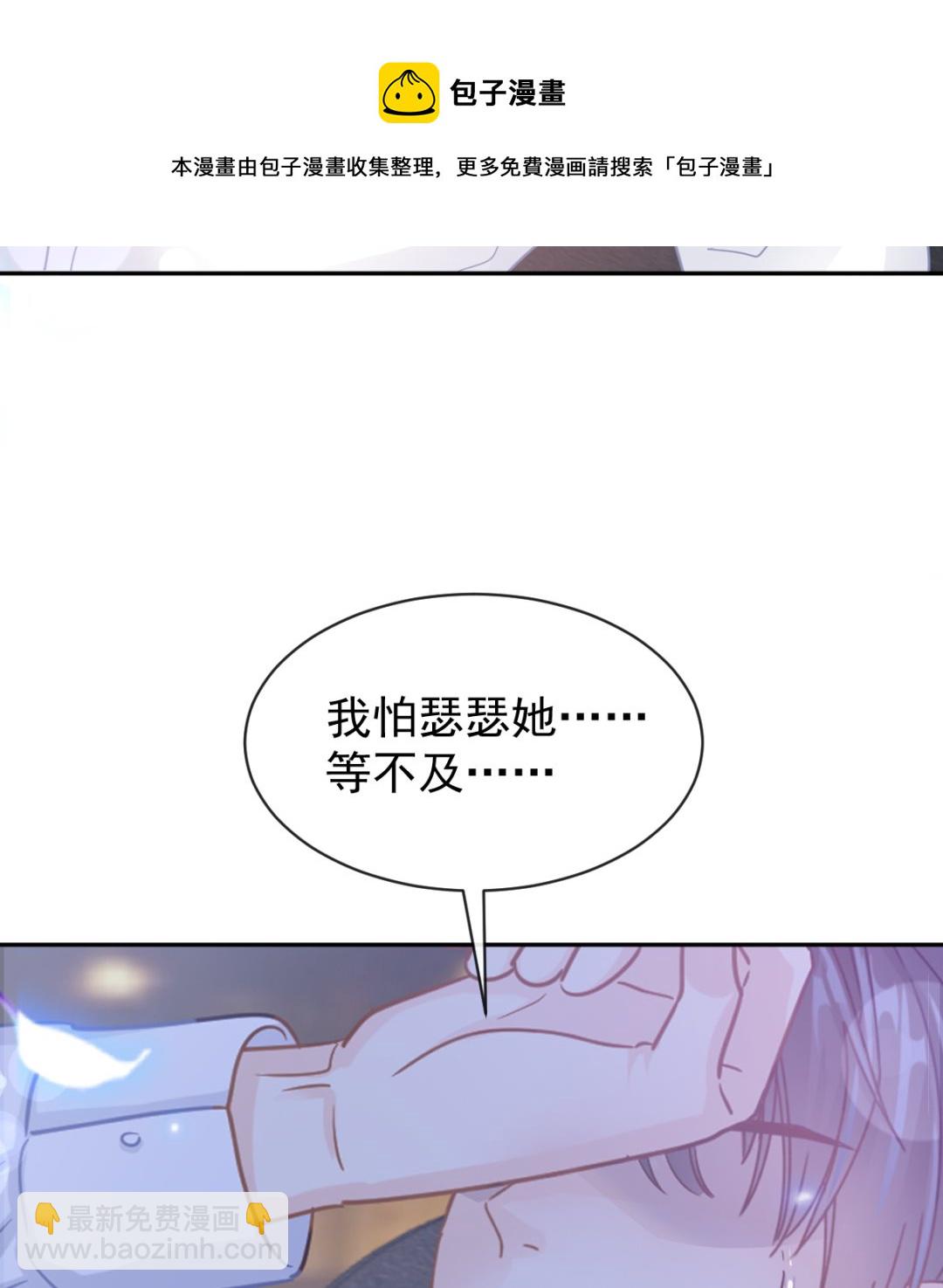第296话 不会再放手(1/3)-第300话