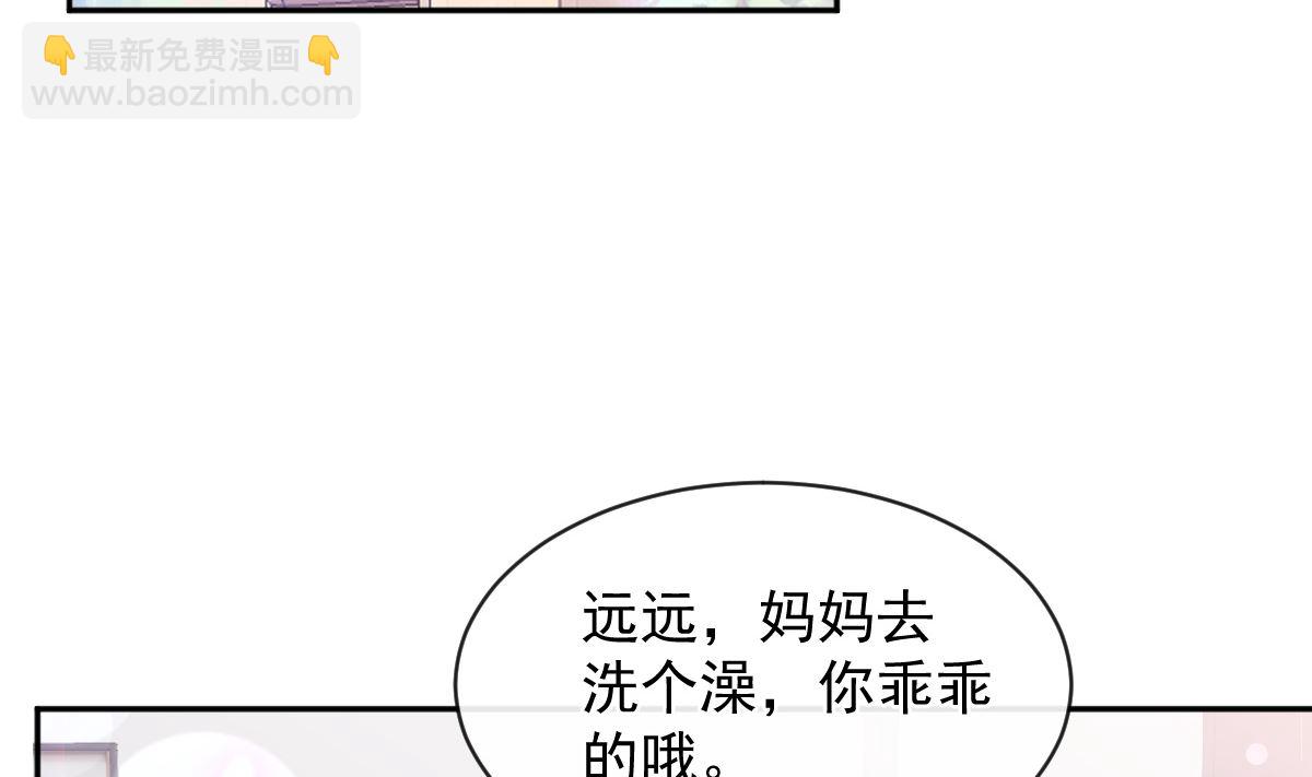 第296话 不会再放手(1/3)-第300话