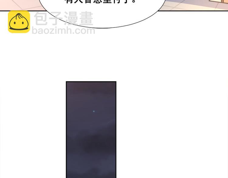第3话 这一世你们休想得逞！(1/2)-第4话