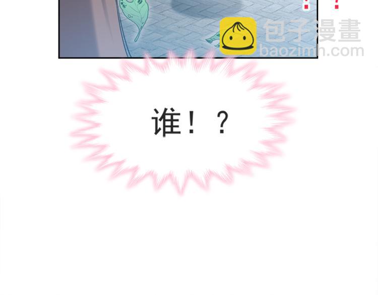 第3话 这一世你们休想得逞！(1/2)-第4话
