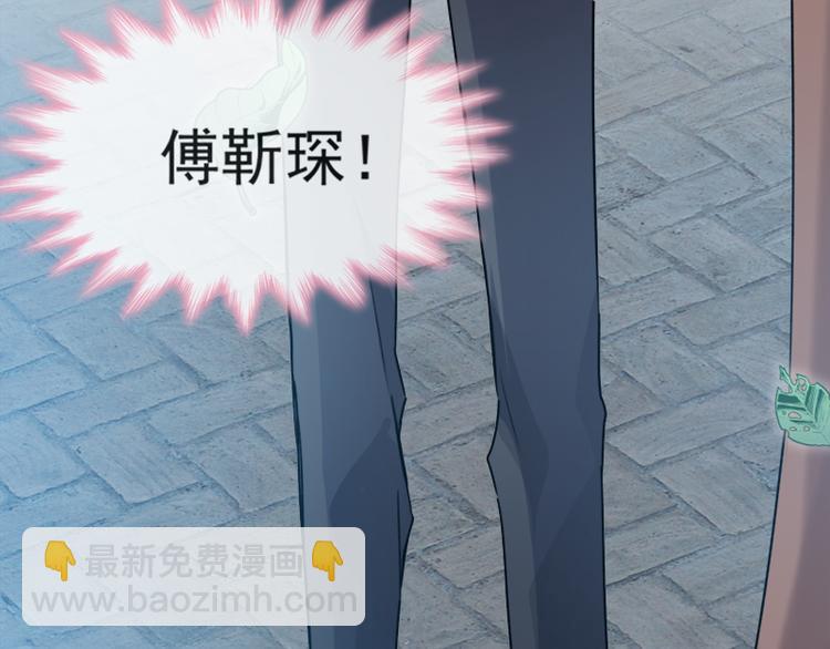 第3话 这一世你们休想得逞！(1/2)-第4话