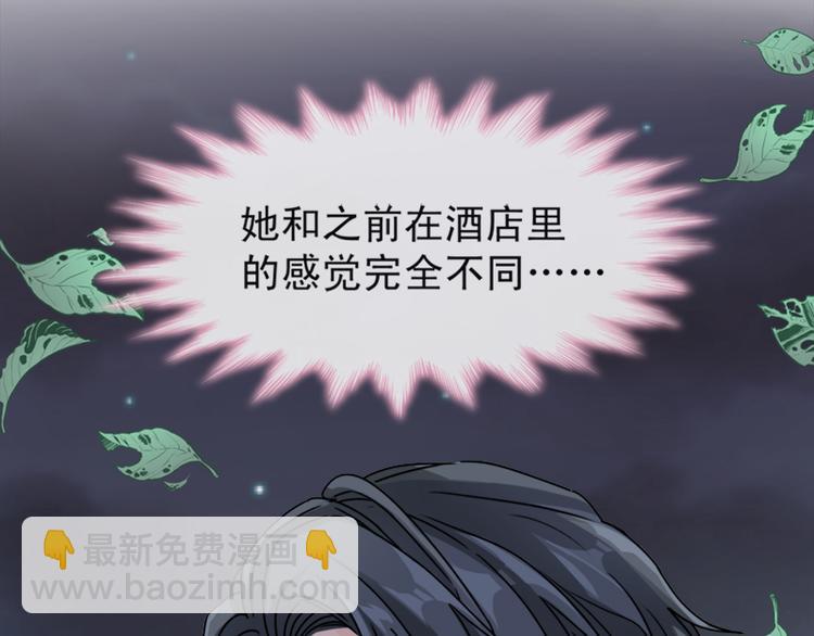第3话 这一世你们休想得逞！(1/2)-第4话