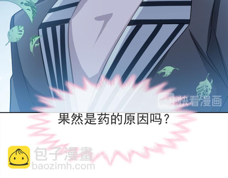 第3话 这一世你们休想得逞！(1/2)-第4话