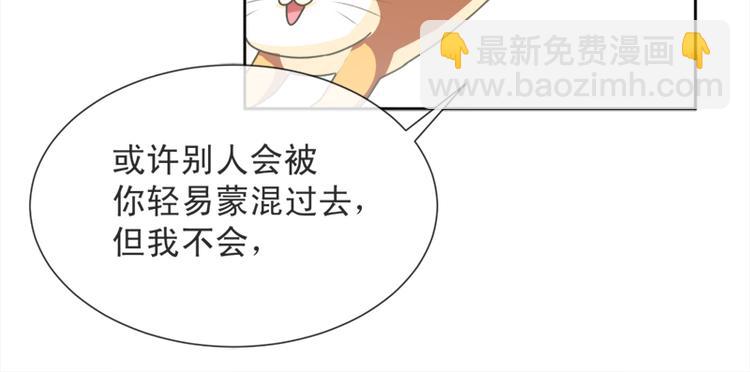 第3话 这一世你们休想得逞！(1/2)-第4话