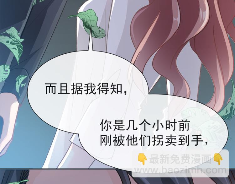 第3话 这一世你们休想得逞！(1/2)-第4话