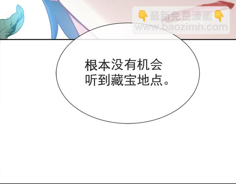 第3话 这一世你们休想得逞！(1/2)-第4话