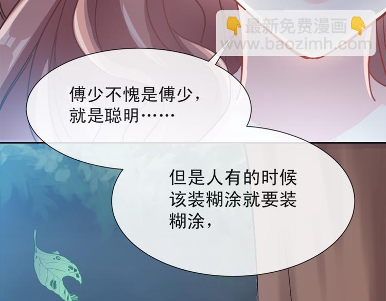 第3话 这一世你们休想得逞！(1/2)-第4话