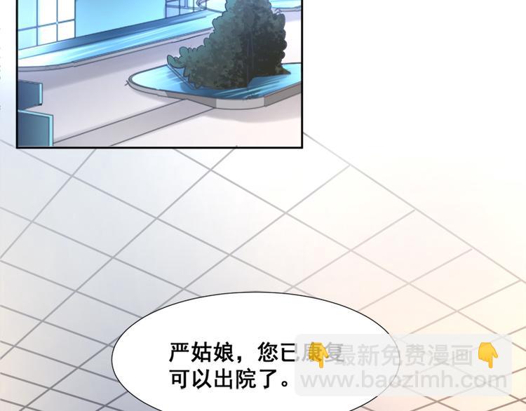 第3话 这一世你们休想得逞！(1/2)-第4话