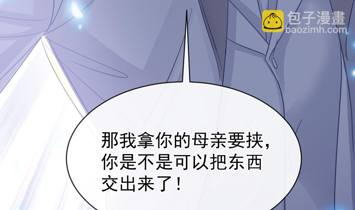 第298话 我儿子出轨了？！(1/3)-第302话