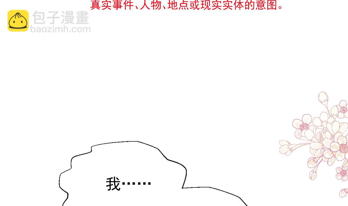 第298话 我儿子出轨了？！(1/3)-第302话