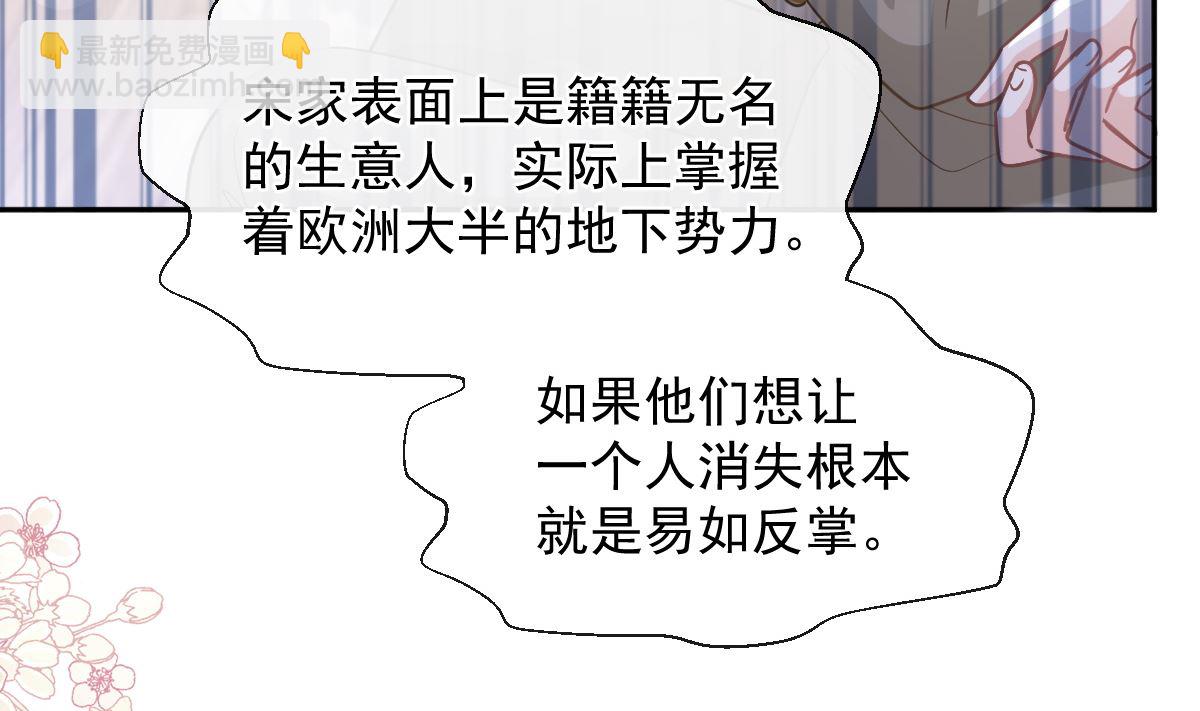 第298话 我儿子出轨了？！(1/3)-第302话