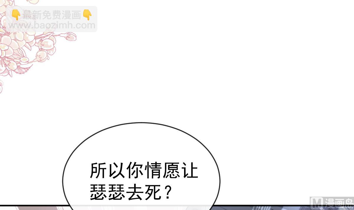 第298话 我儿子出轨了？！(1/3)-第302话