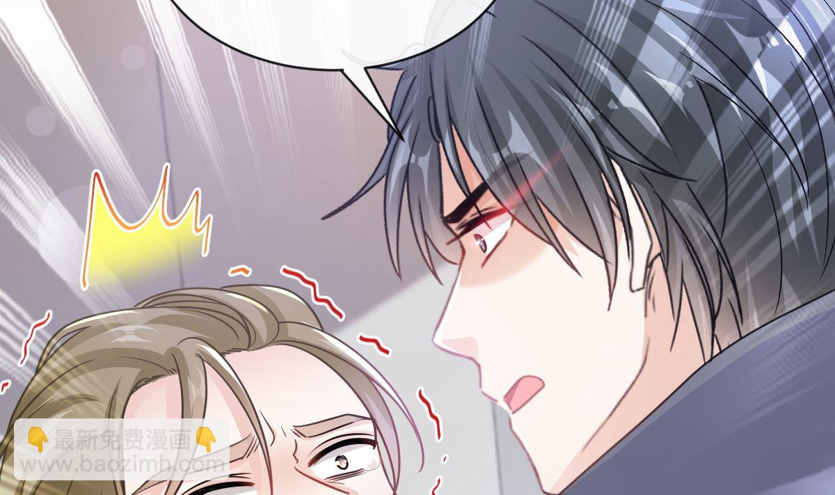 第298话 我儿子出轨了？！(1/3)-第302话