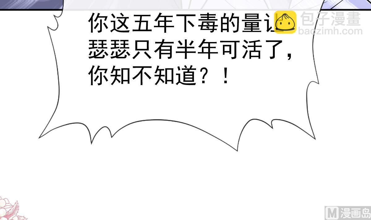 第298话 我儿子出轨了？！(1/3)-第302话