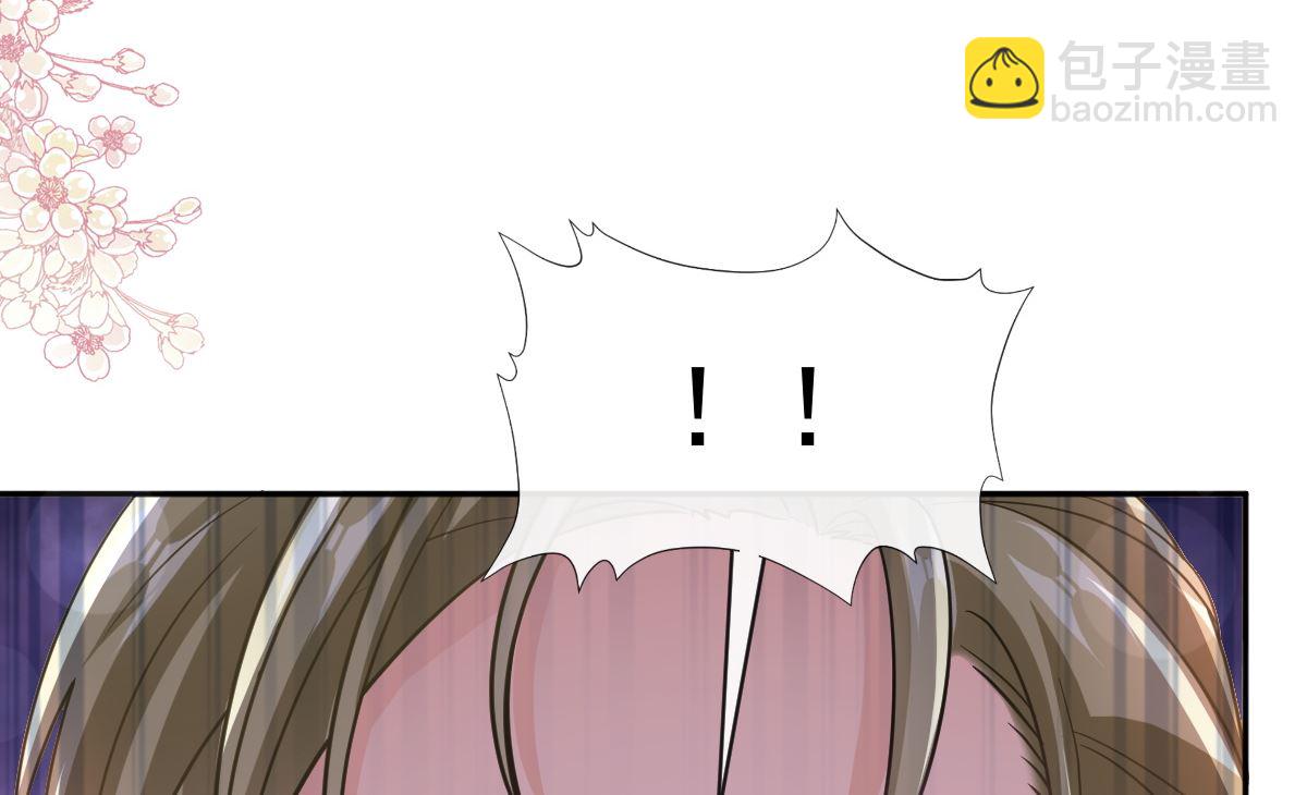 第298话 我儿子出轨了？！(1/3)-第302话