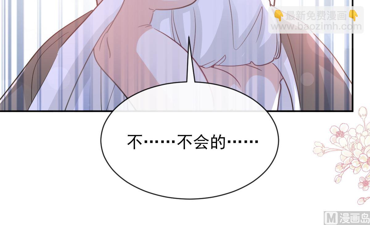 第298话 我儿子出轨了？！(1/3)-第302话