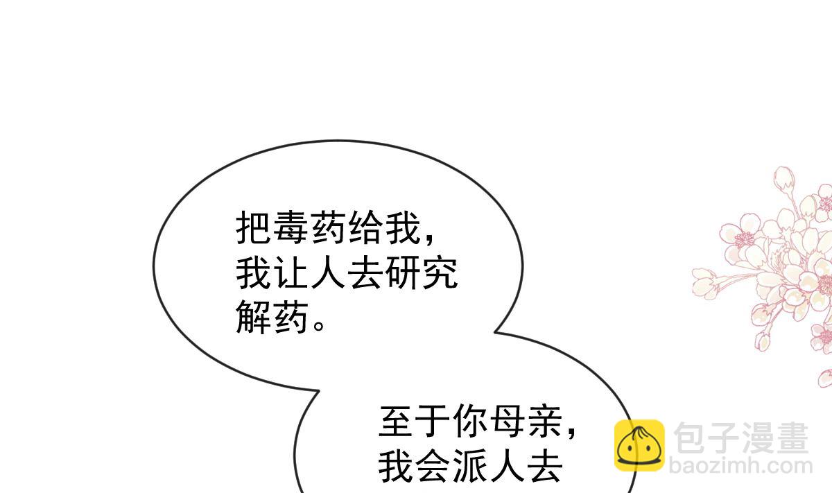 第298话 我儿子出轨了？！(1/3)-第302话