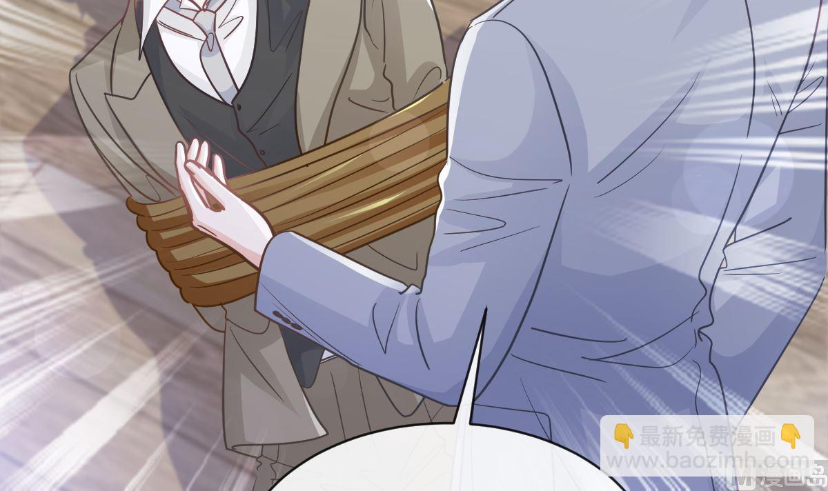 第298话 我儿子出轨了？！(1/3)-第302话