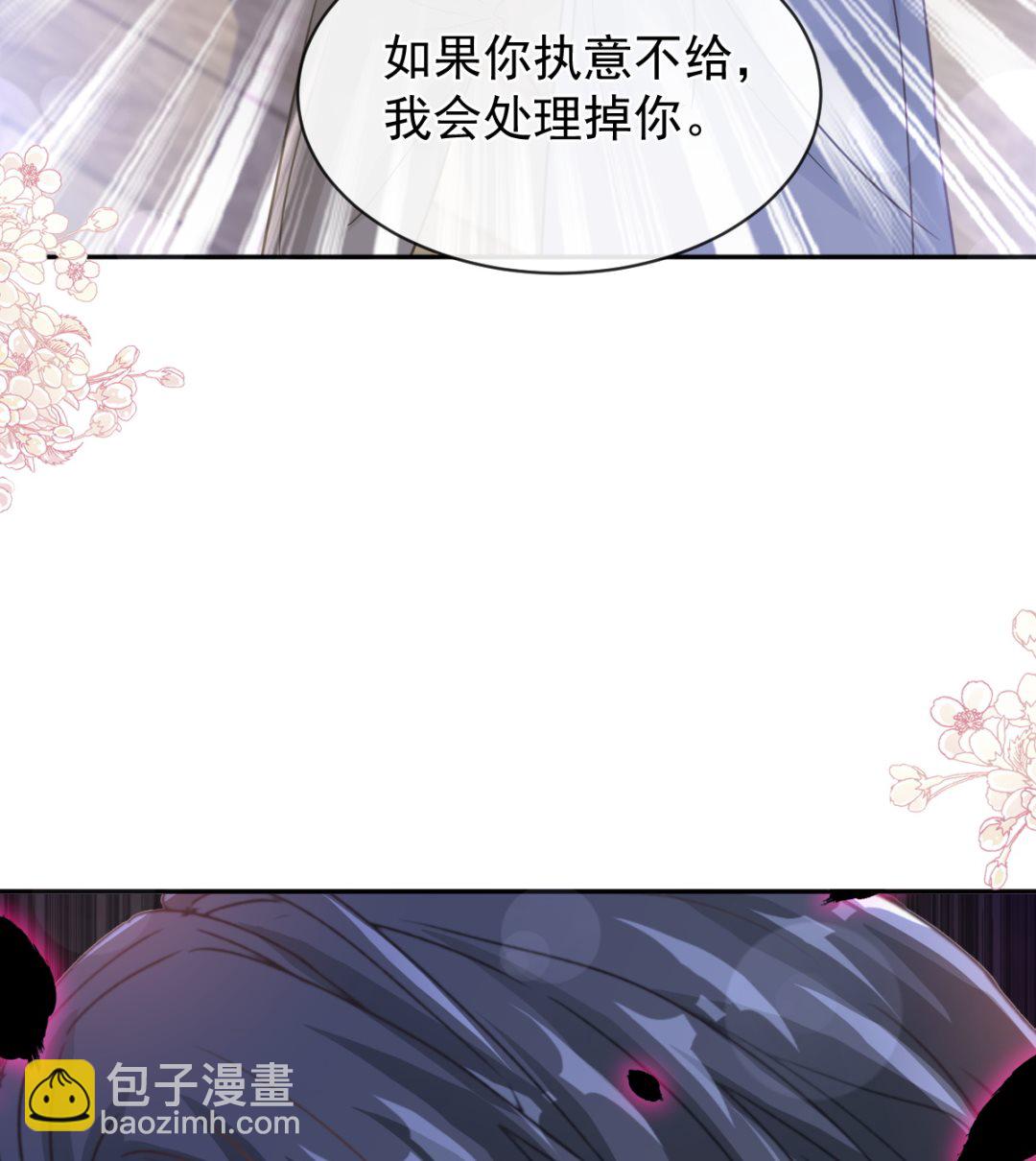 第298话 我儿子出轨了？！(1/3)-第302话