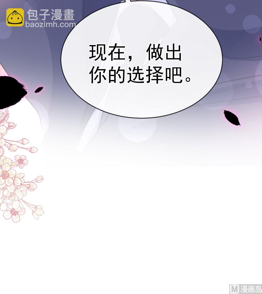 第298话 我儿子出轨了？！(1/3)-第302话