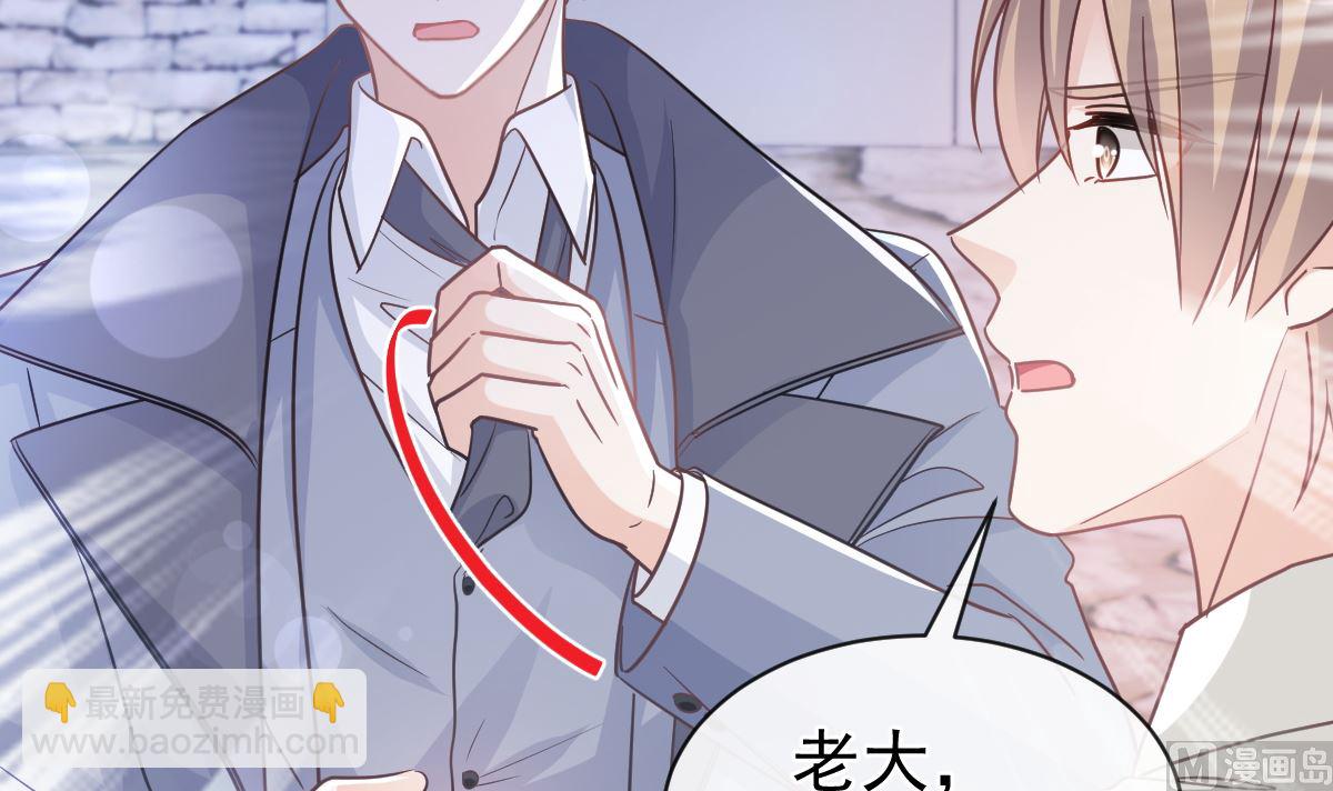 第298话 我儿子出轨了？！(1/3)-第302话