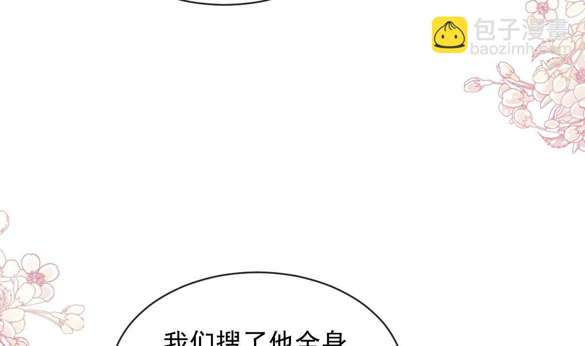 第298话 我儿子出轨了？！(1/3)-第302话