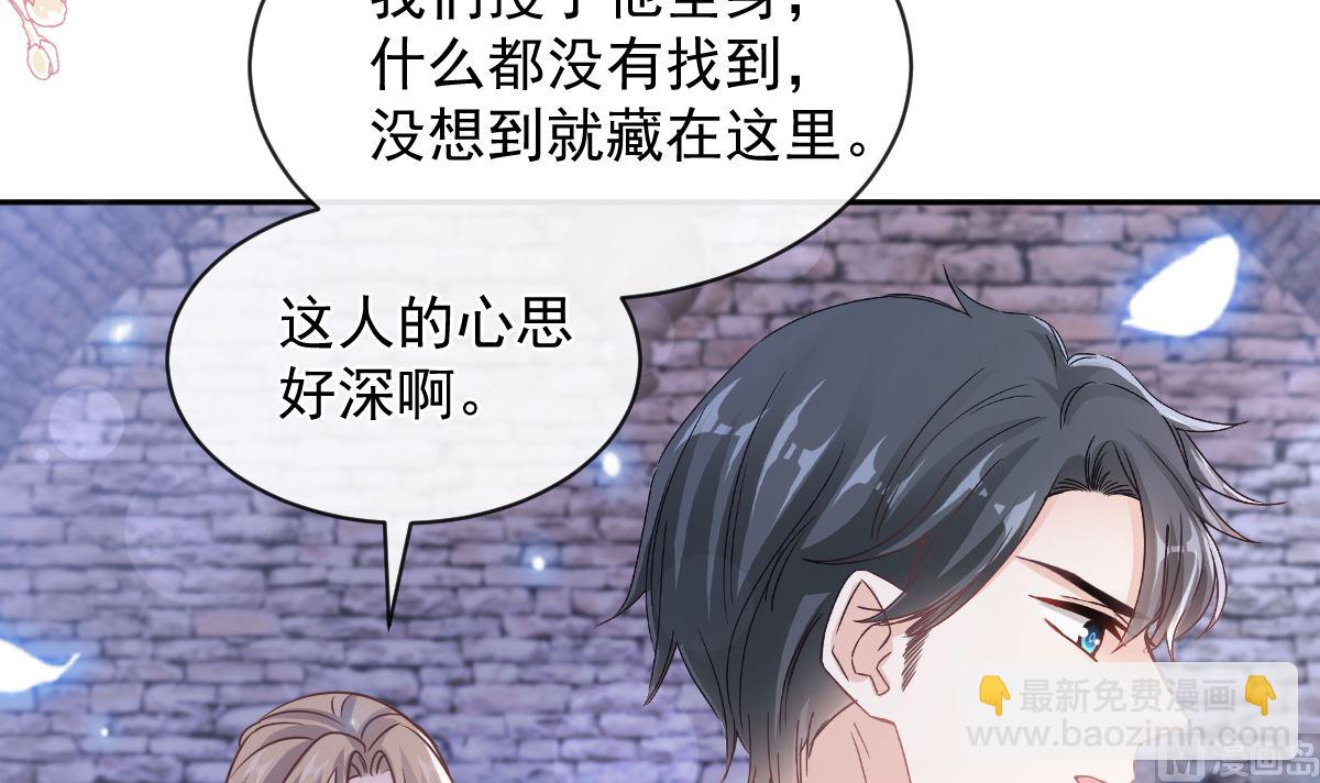 第298话 我儿子出轨了？！(1/3)-第302话