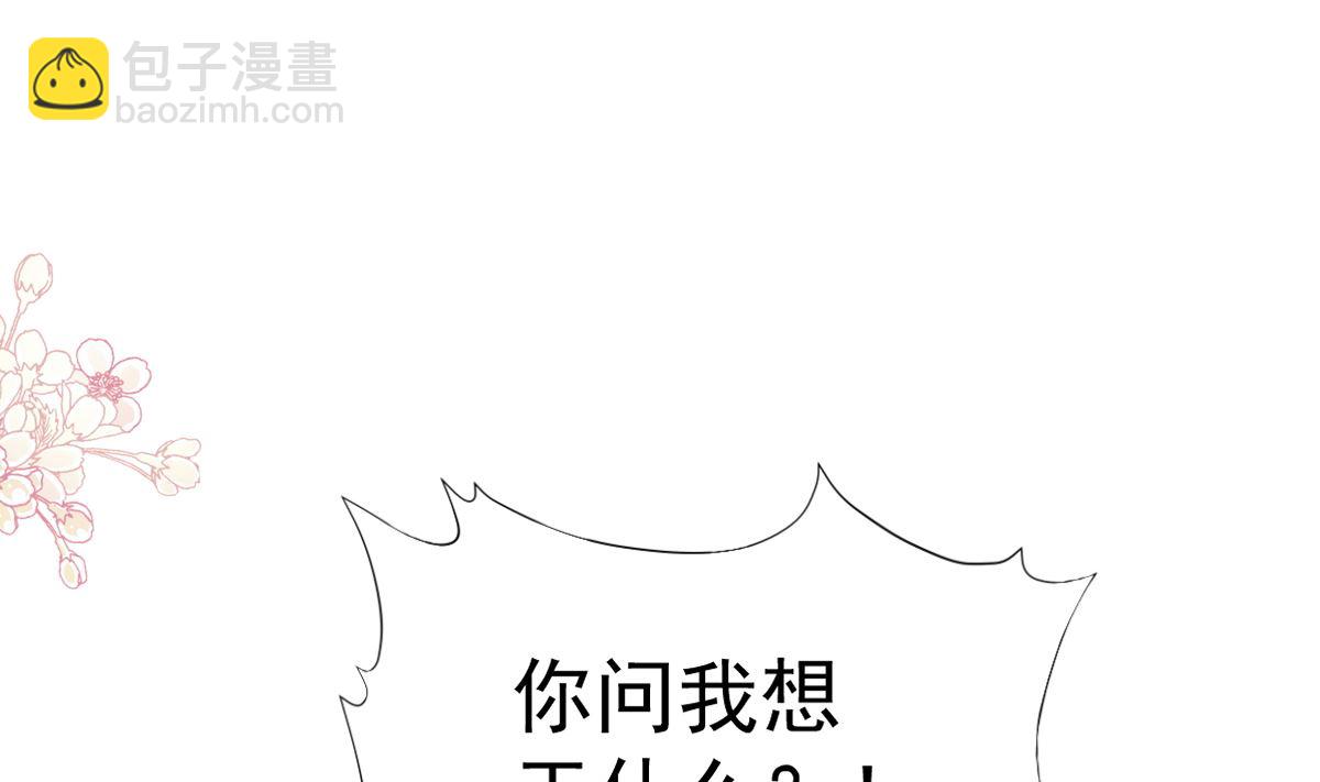 第298话 我儿子出轨了？！(1/3)-第302话