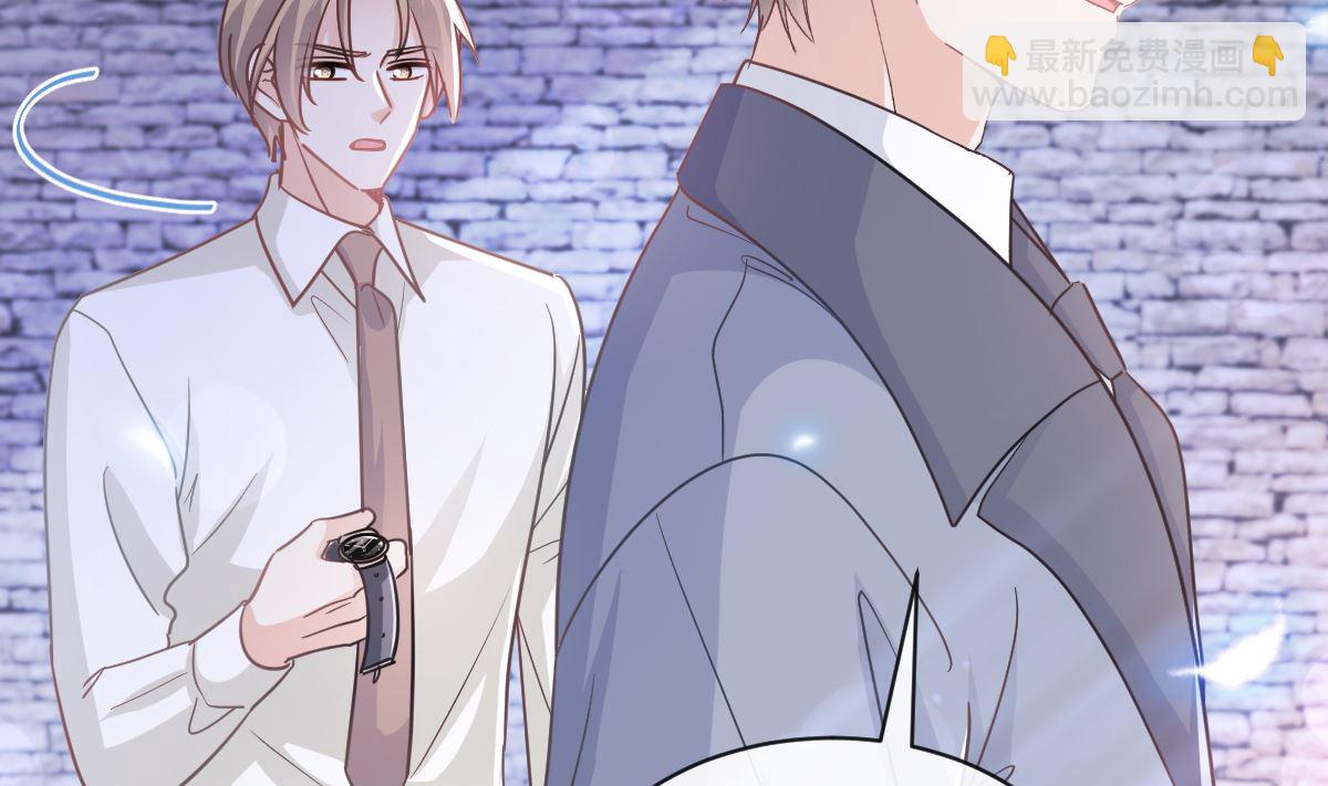 第298话 我儿子出轨了？！(1/3)-第302话