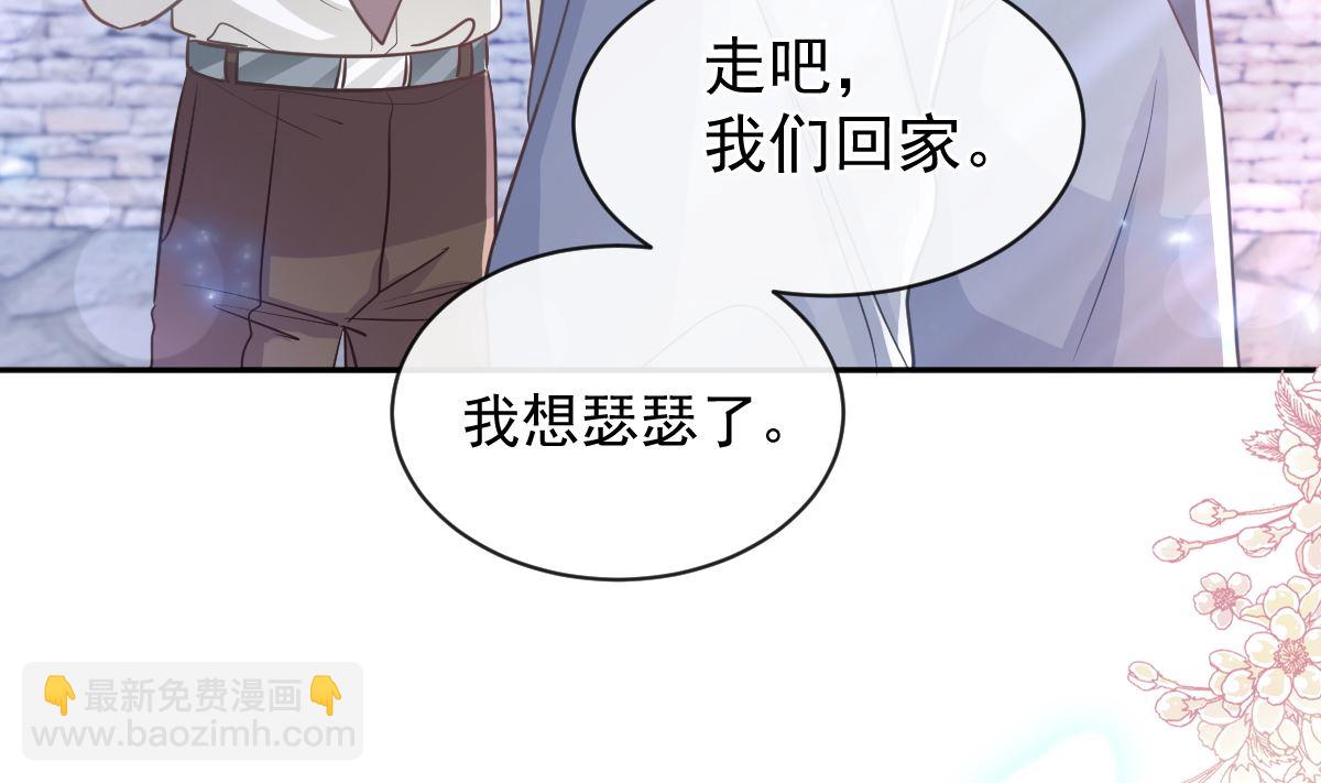 第298话 我儿子出轨了？！(1/3)-第302话