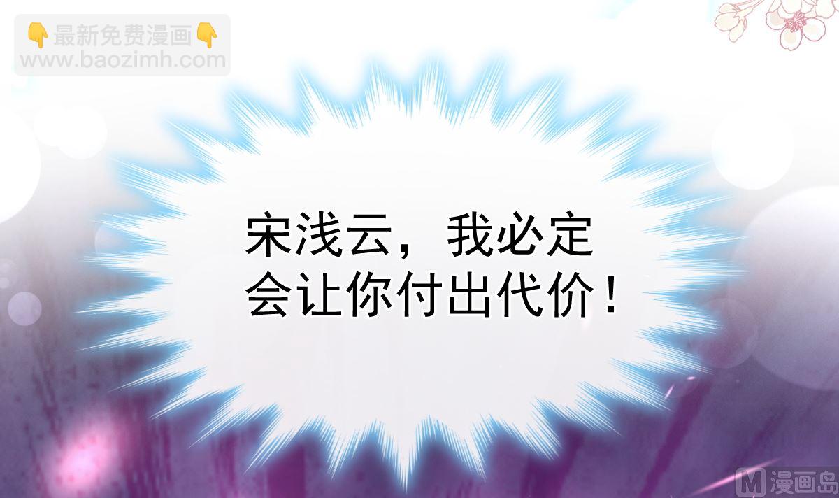 第298话 我儿子出轨了？！(1/3)-第302话