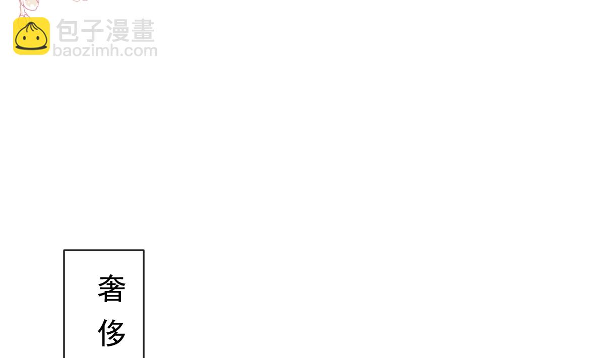第298话 我儿子出轨了？！(1/3)-第302话