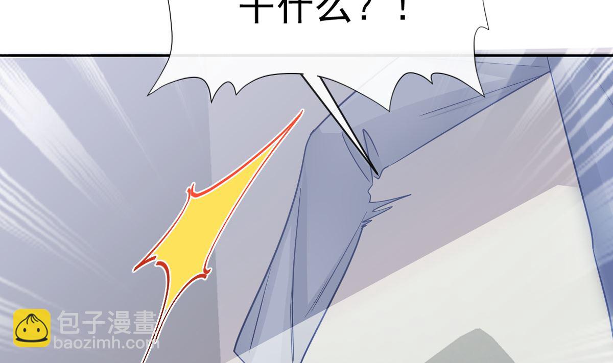 第298话 我儿子出轨了？！(1/3)-第302话