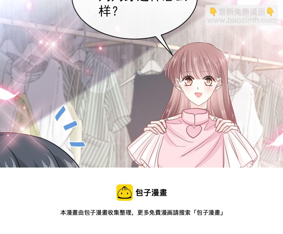 第298话 我儿子出轨了？！(1/3)-第302话