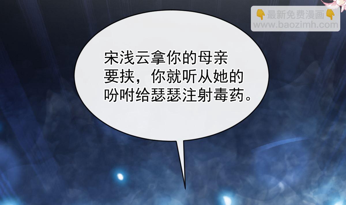 第298话 我儿子出轨了？！(1/3)-第302话