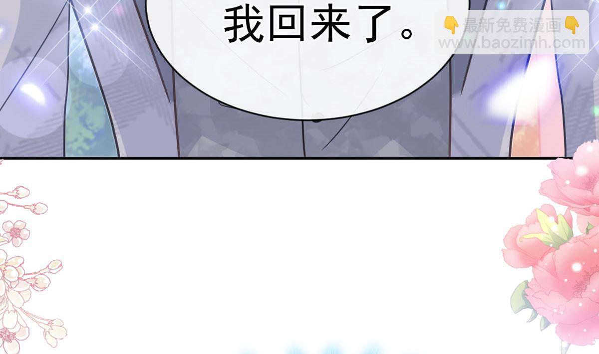 第300话 神医回来了(1/3)-第304话