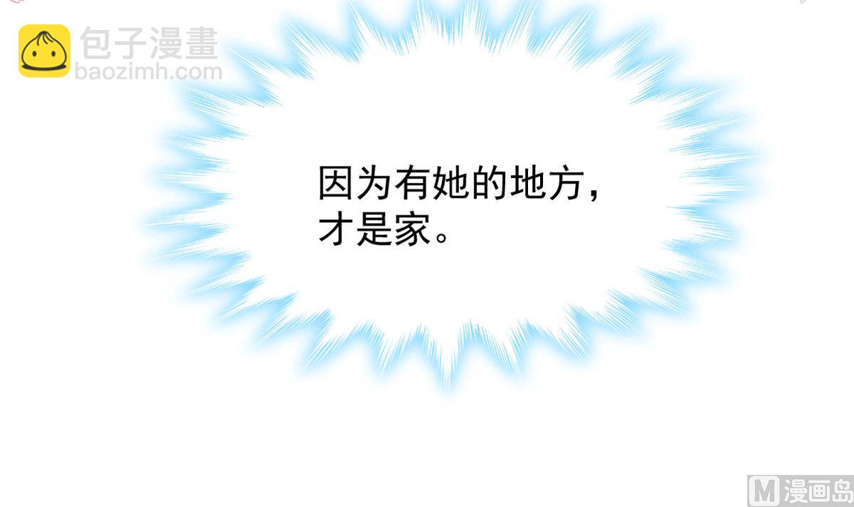 第300话 神医回来了(1/3)-第304话