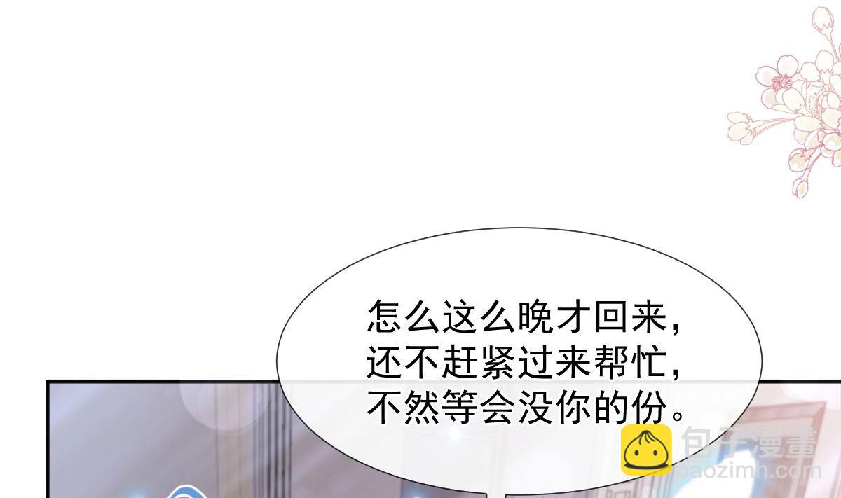 第300话 神医回来了(1/3)-第304话
