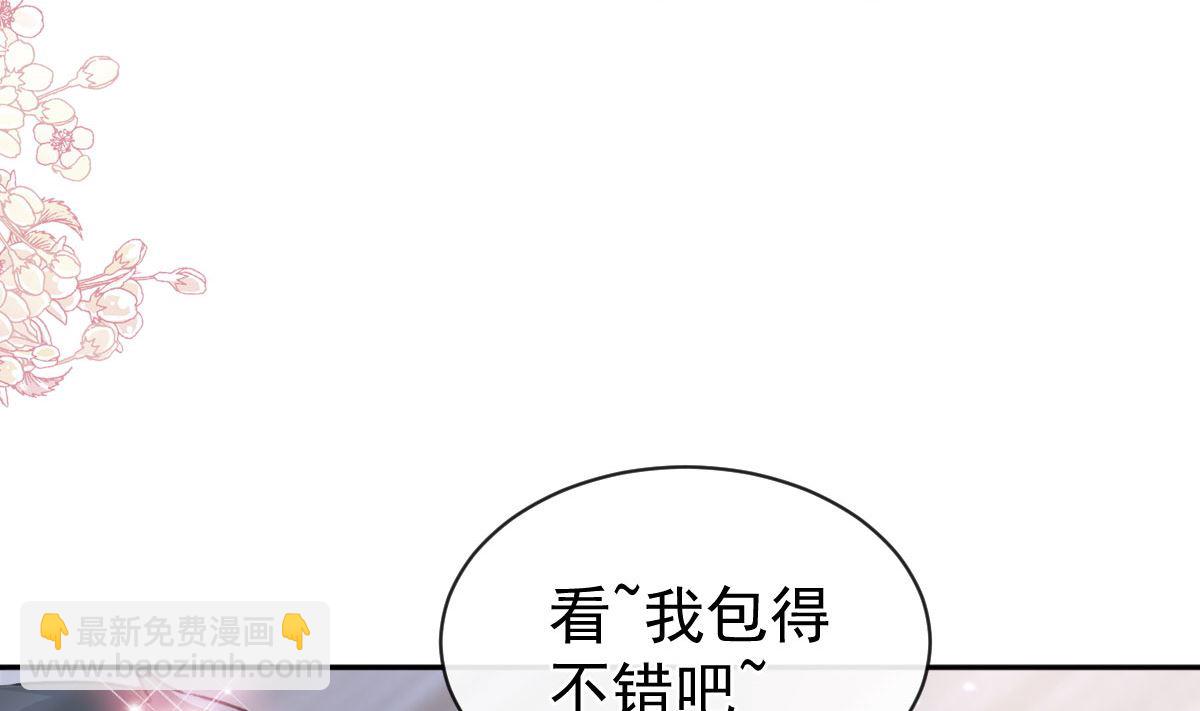 第300话 神医回来了(1/3)-第304话