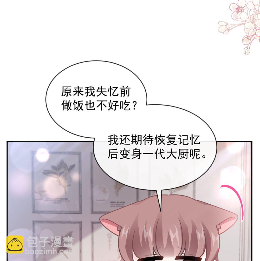 第300话 神医回来了(1/3)-第304话