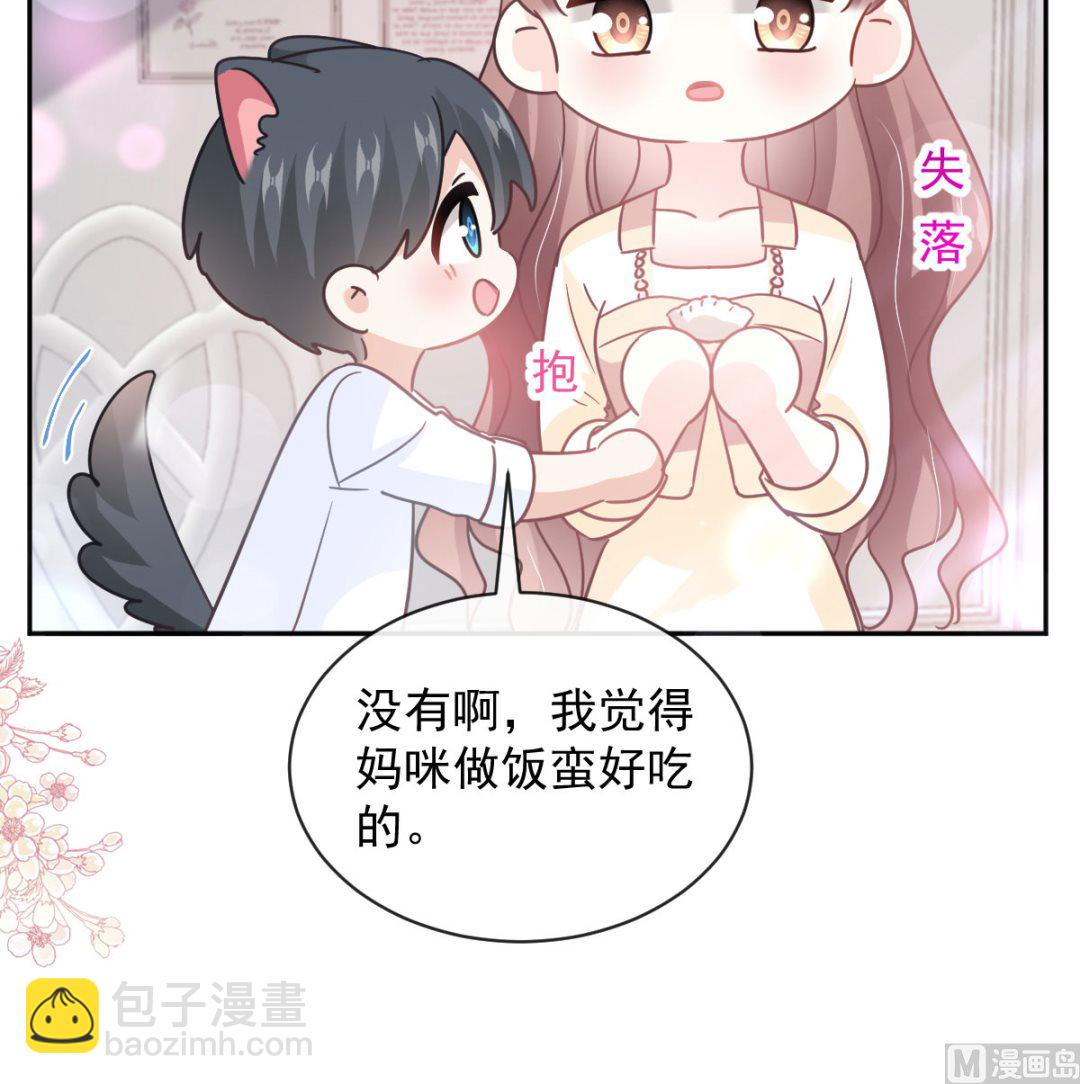 第300话 神医回来了(1/3)-第304话