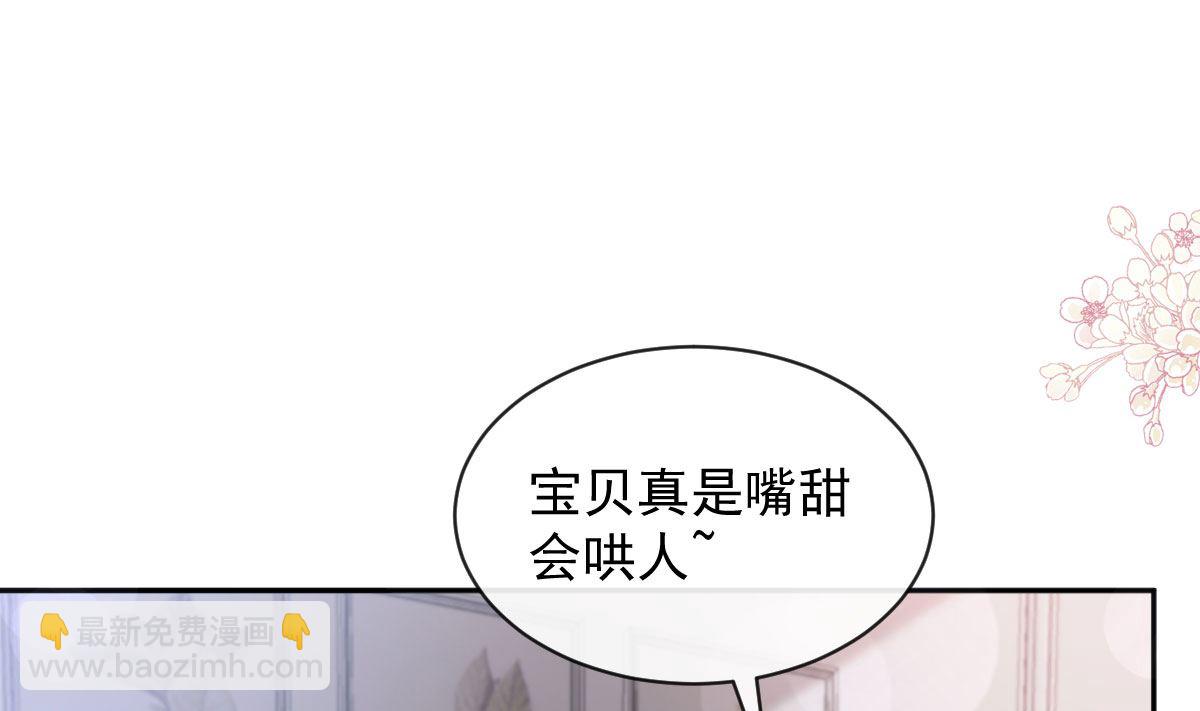 第300话 神医回来了(1/3)-第304话