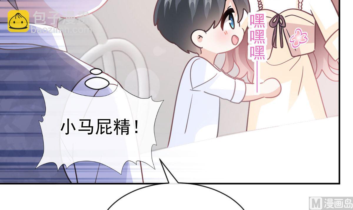 第300话 神医回来了(1/3)-第304话