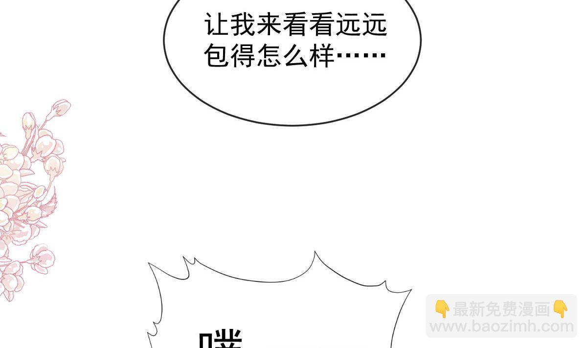 第300话 神医回来了(1/3)-第304话