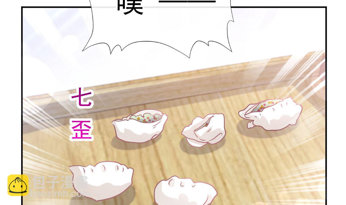第300话 神医回来了(1/3)-第304话