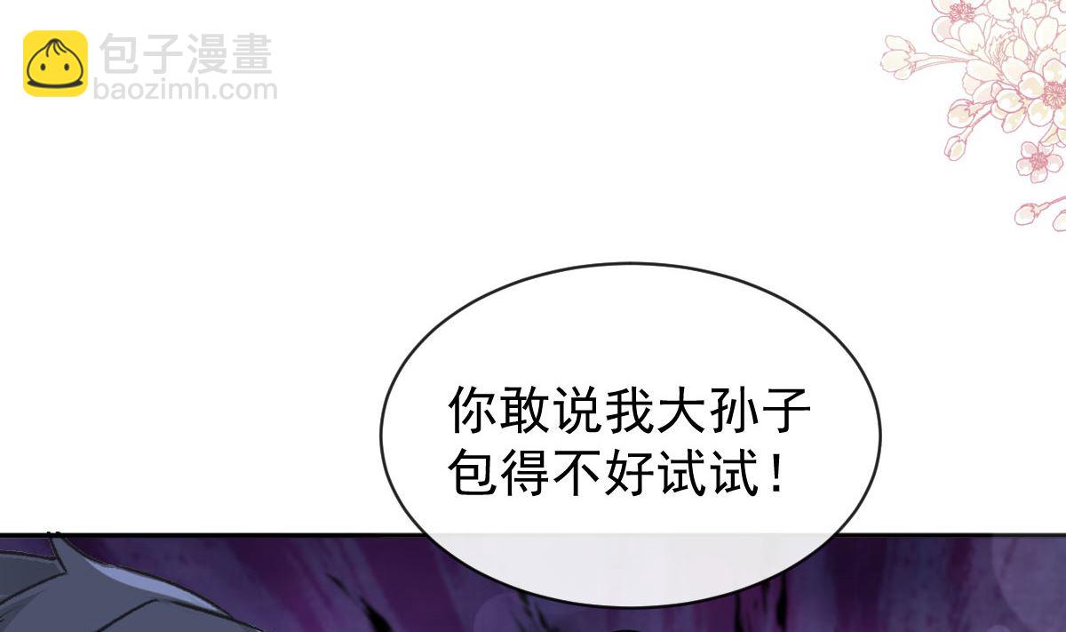 第300话 神医回来了(1/3)-第304话