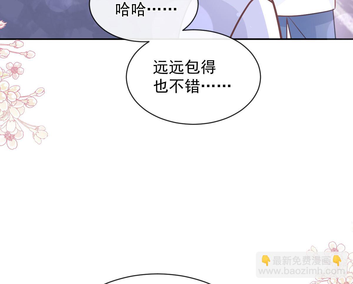 第300话 神医回来了(1/3)-第304话