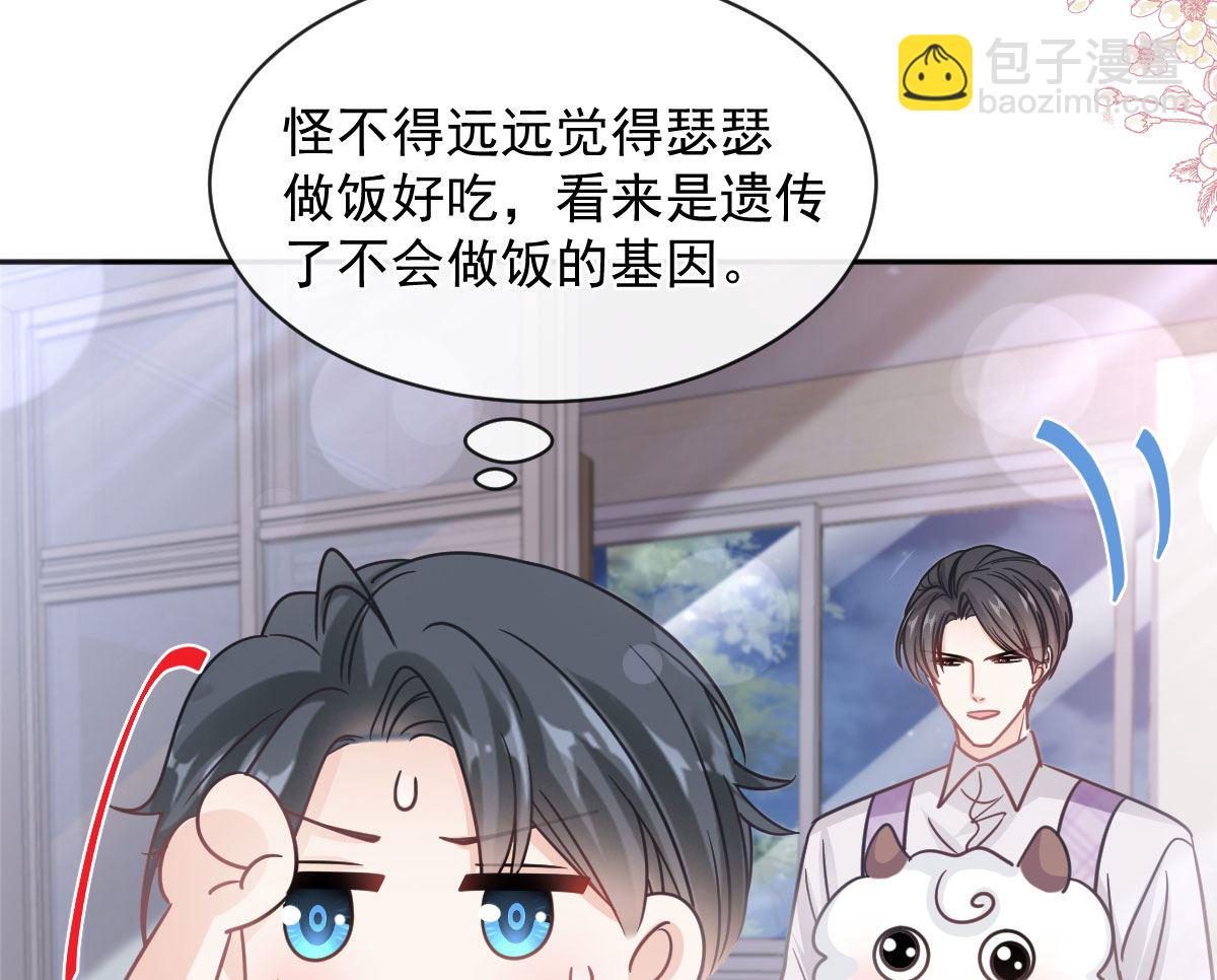 第300话 神医回来了(1/3)-第304话