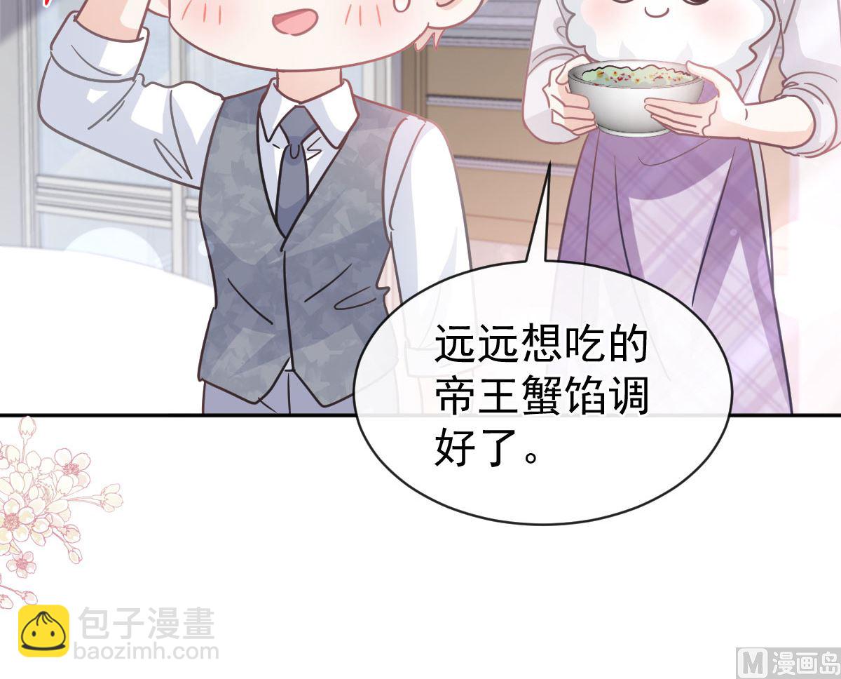 第300话 神医回来了(1/3)-第304话