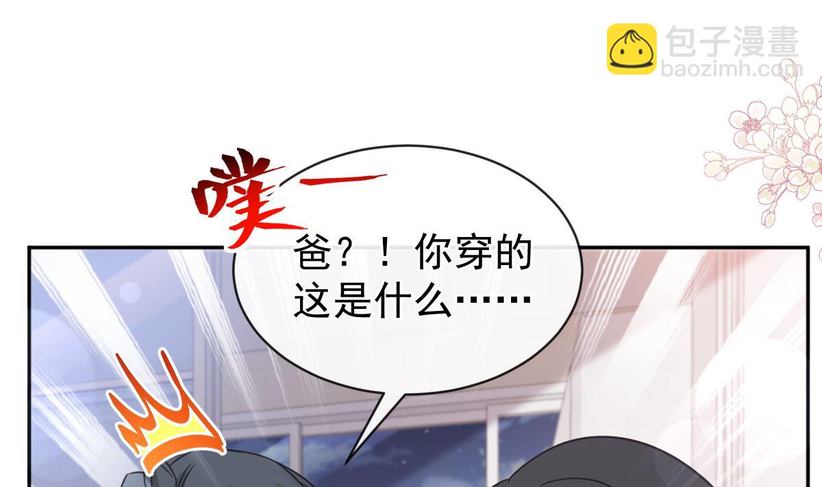 第300话 神医回来了(1/3)-第304话
